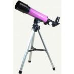 【送料無料】MIZAR ミザール Aries AR-50