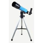 【送料無料】MIZAR ミザールテック 天体望遠鏡 AR-50 ブルー