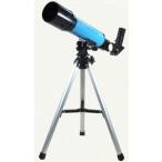 【送料無料】MIZAR ミザール Aries AR-50