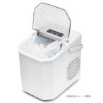 【送料無料】ベルソス VERSOS 高速製氷機 VS-HI04BE-WH ホワイト 家庭用製氷機 自動製氷機 卓上 製氷器 氷メーカー 氷製造機 タンク式 スコップ付き