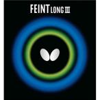 [.. пачка бесплатная доставка ] бабочка ta форель 00320 006 1.3fe in toLONG3 настольный теннис для Raver 