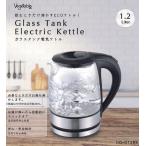 ショッピングガラス 【送料無料】ベジタブル 1.2L ガラスタンク電気ケトル GD-G12BK 電気ポット