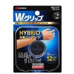 [.. пачка бесплатная доставка ] Battle wing WGP50FBL W рукоятка TM голубой 50MM van te-ji обмотка лентой nichi van 