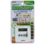 【ゆうパケットプラスで送料無料】