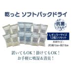 [.. пачка бесплатная доставка ]TEIJIN 12 шт. комплект ... soft упаковка dry антибактериальный плюс постоянный размер осушение влажность . человек [000516]