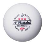[.. пачка бесплатная доставка ]NittakunitakNB1301 pra 3 Star premium 12koili мяч настольный теннис день стол 