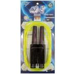 [ почтовая отправка бесплатная доставка ]. пара .. мелкие сколы от камней HF черный Max ... флуоресценция трос 