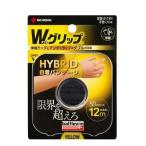 [.. пачка бесплатная доставка ] Battle wing WGP50FYL W рукоятка TMki50MM van te-ji обмотка лентой nichi van 