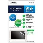 [.. пачка бесплатная доставка ]CASIO Casio оригинальный аксессуары защитная плёнка XD-PF23