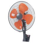 【送料無料】YUASA ユアサ 壁掛け工場用扇風機 グレー YK-456T