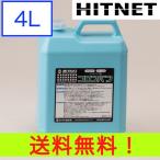 ミヤキ コロンバン（酸性洗浄剤） 4L