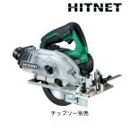 数量限定特価 HiKOKI ハイコーキ(旧日立工機)コードレス集じん丸のこ　C14DYBL (LYPK)