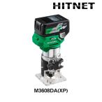 ハイコーキ　M3608DA(XP) マルチボルト コードレストリマー フルセット