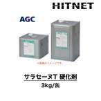  Sara se-nT отвердитель одиночный товар 3kg маленький жестяная банка специальный заказ цвет возможность в общем type защита отделка материал 