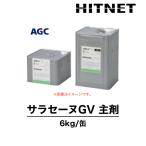  Sara se-nGV смола одиночный товар 6kg уретан водонепроницаемый материал . распределение крыша для водонепроницаемый материал flat место толщина покрытие модель 