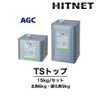 TS верх 15kg/ комплект специальный заказ цвет возможность окружающая среда соответствует type слабый .. защита отделка материал 