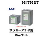  Sara se-nT половина глянец 15kg/ комплект специальный заказ цвет возможность в общем type защита отделка материал 