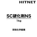 SC отвердитель NS 1kg NE специальный shukla. мир химия промышленность 