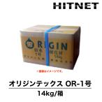  Origin Tec sOR-1 номер 14kg лечение материал магазин сверху для нет машина качество мука body Origin ..