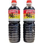  круг 10 большой магазин тест maru juu1000ml×2 шт. комплект 