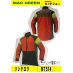 MAC GREEN　リンタロウ　MT514　チェーンソー作業用ジャケット