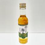 梅みつ 梅 200ml