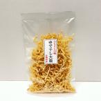 yu. высушенный дайкон 70g дайкон высушенный дайкон Nagasaki префектура производство 