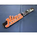 日野 ブルーリボン エンブレム 旧型