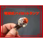 �d�����@�p�C���b�g�����v�@�Q�S�u