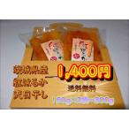  сушеный картофел .. .. небо день высушенный 150g×2 пакет Ibaraki префектура производство ..... город 
