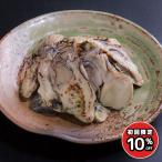 炙り牡蠣 150g 50gx3袋 国産 宮城県 三陸 直火炙り 低温熟成 おつまみ おかず カキ かき 海鮮 海産物 ギフト お取り寄せ お酒に合う 贈答 日高見市場