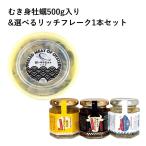 .....500g сырая устрица 4-5 человек для &amp; Ricci хлопья 1 шт. .. гребешок корова язык Miyagi префектура производство сырой еда для .. устрица шелушение .. один год . сырая устрица популярный рекомендация .. fly 