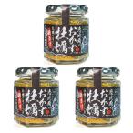 ショッピングフードロス ご飯のお供 宮城県産 おかず 牡蠣 90g×3個 瓶詰め ごはんのお供 カキ かきのほぐし 麹漬け ギフト 海鮮 惣菜 お惣菜 内祝い お取り寄せ 缶詰 取り寄せ