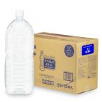 日田天領水 ペットボトル 2L ラベルレス