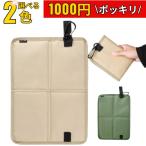  подушка мобильный складной compact Mini сиденье для отдыха супер-легкий уличный подушка для сидения изоляция .. мобильный подушка место хранения парк бейсбол . битва рыбалка движение . цветок видеть путешествие 