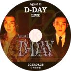 K-POP DVD SUGA D-DAY LIVE 2023.04.25 日本語字幕あり バンタン SUGA シュガ B.ANGTAN KPOP DVD