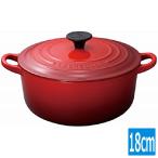 ル・クルーゼ2501-18ココット...