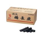  гора большой топливо промышленность . после бинчотан ( Hiroshima ) порез сломан средний 