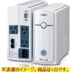 ユタカ電機 UPSmini500II 常時商用方式 