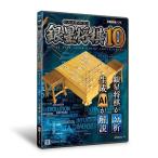  Silver Star Japan серебряный звезда shogi 10 SSSG-W10