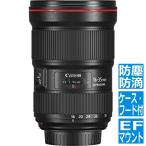 キャノンEF16-35mmF2.8...