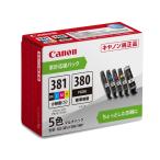 キャノン キヤノン インクタンク BCI-381S+380/5MP 2344C006
