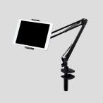  Elecom планшет для подставка /Z arm type подставка / черный TB-DSZARMBKN