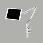  Elecom планшет для подставка /Z arm type подставка / белый TB-DSZARMWHN