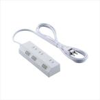 エレコム 個別スイッチタップ/雷サージ付き/ホコリシャッター付き/磁石付き/3個口/2m/ホワイト T-IS01M-2320WH