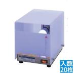 pio колено корпорация FU type специальный . насекомое бумага UC-30S(20 листов входит ) US-30S