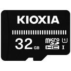 Kioxia UHS-I соответствует Class10 microSDHC память карта 32GB KMUB-A032G