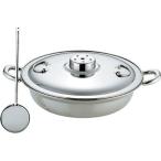 神子島製作所 モモ しゃぶしゃぶ鍋 