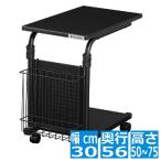  bow hyute прикроватный стол BHT-500-BK | боковой стол литейщик место хранения подниматься и опускаться 