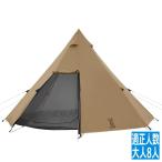 テント 【DOD認定正規取引店】 ワンポールテントL T8-200-TN